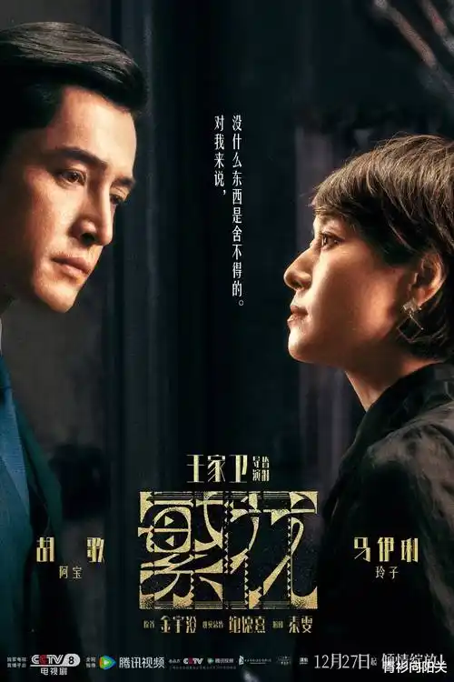 男同剧集夜色双层床封面