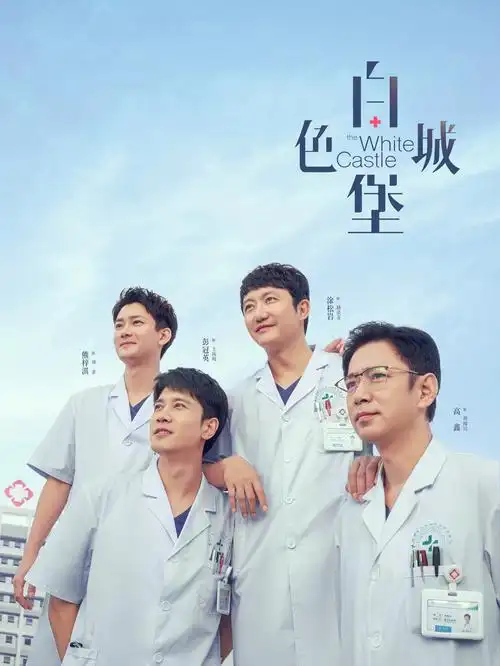 男同剧集第七次搬迁封面